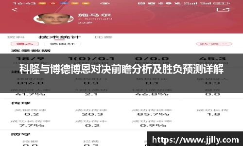 九游体育平台